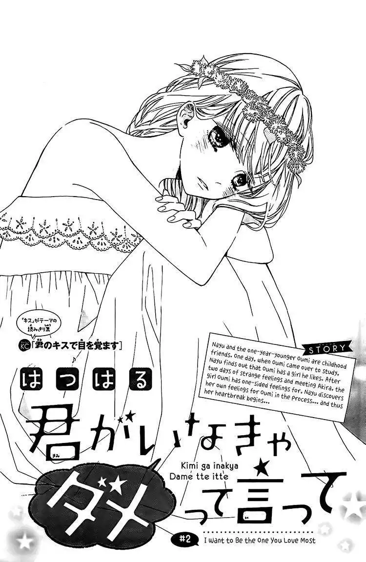 Kimi ga Inakya Dame tte Itte Chapter 2 1